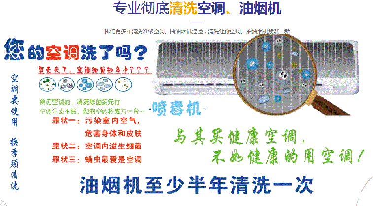 临汾空调维修售后服务中心电话在哪里找